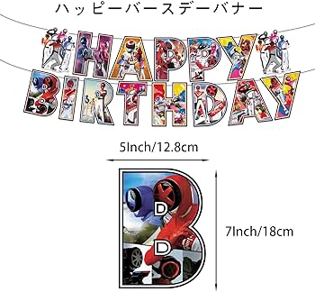 Amazon | 爆上戦隊 ブンブンジャー 誕生日 飾り付け バースデー